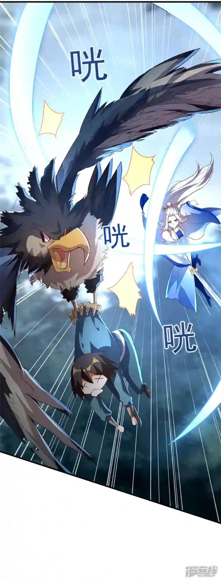 魂鼎盛天第7话 初入莱文谷