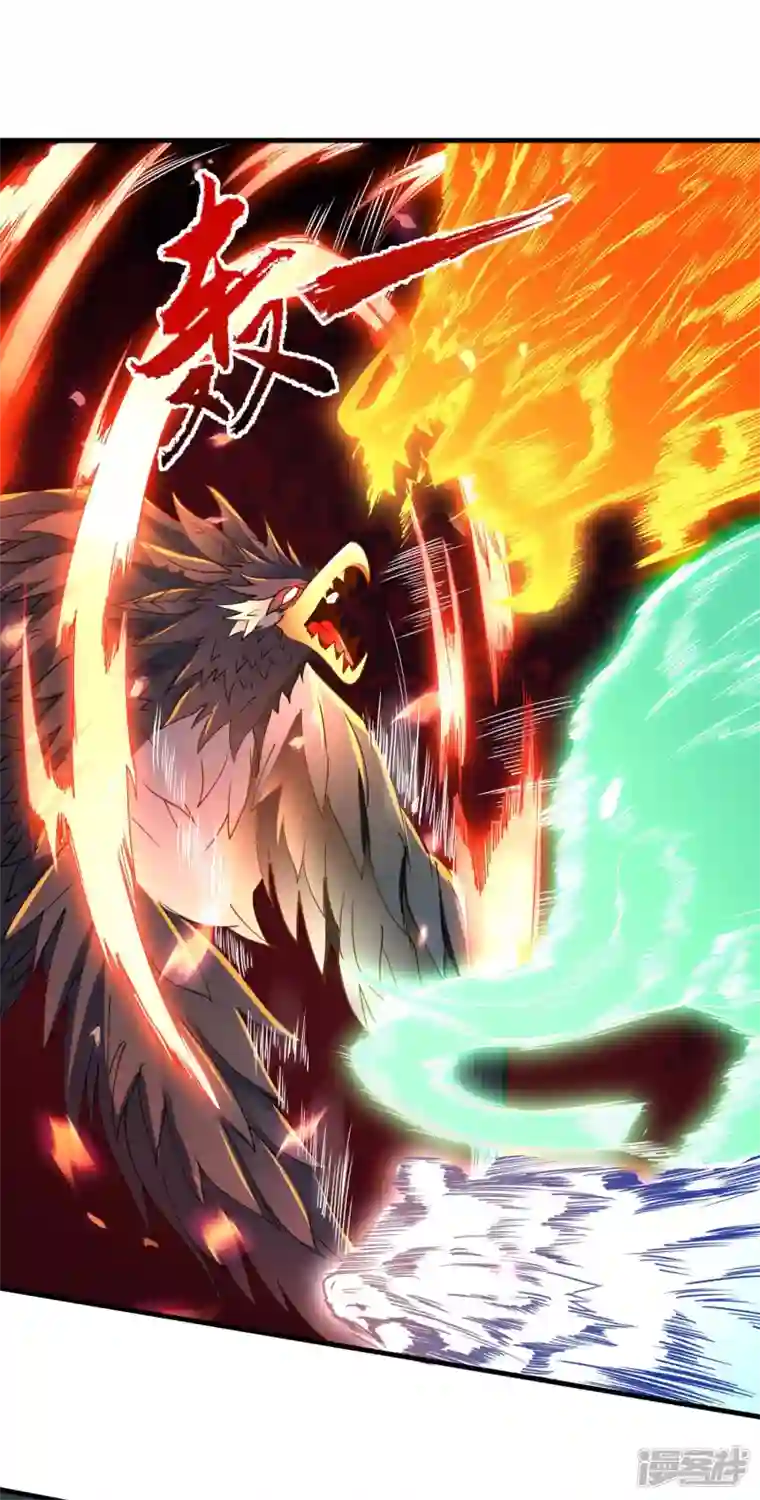 魂鼎盛天第8话 诛杀姑获鸟