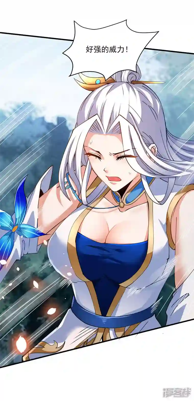 魂鼎盛天第8话 诛杀姑获鸟