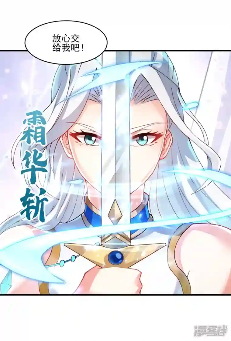 魂鼎盛天第8话 诛杀姑获鸟