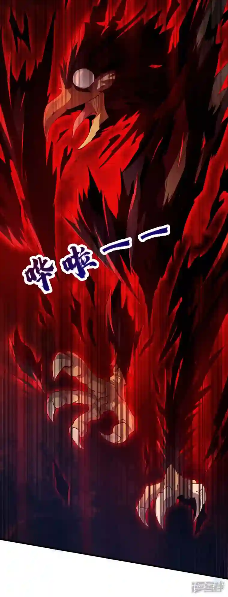 魂鼎盛天第8话 诛杀姑获鸟