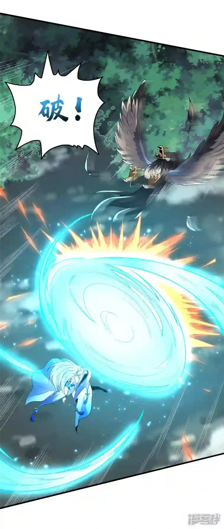 魂鼎盛天第8话 诛杀姑获鸟