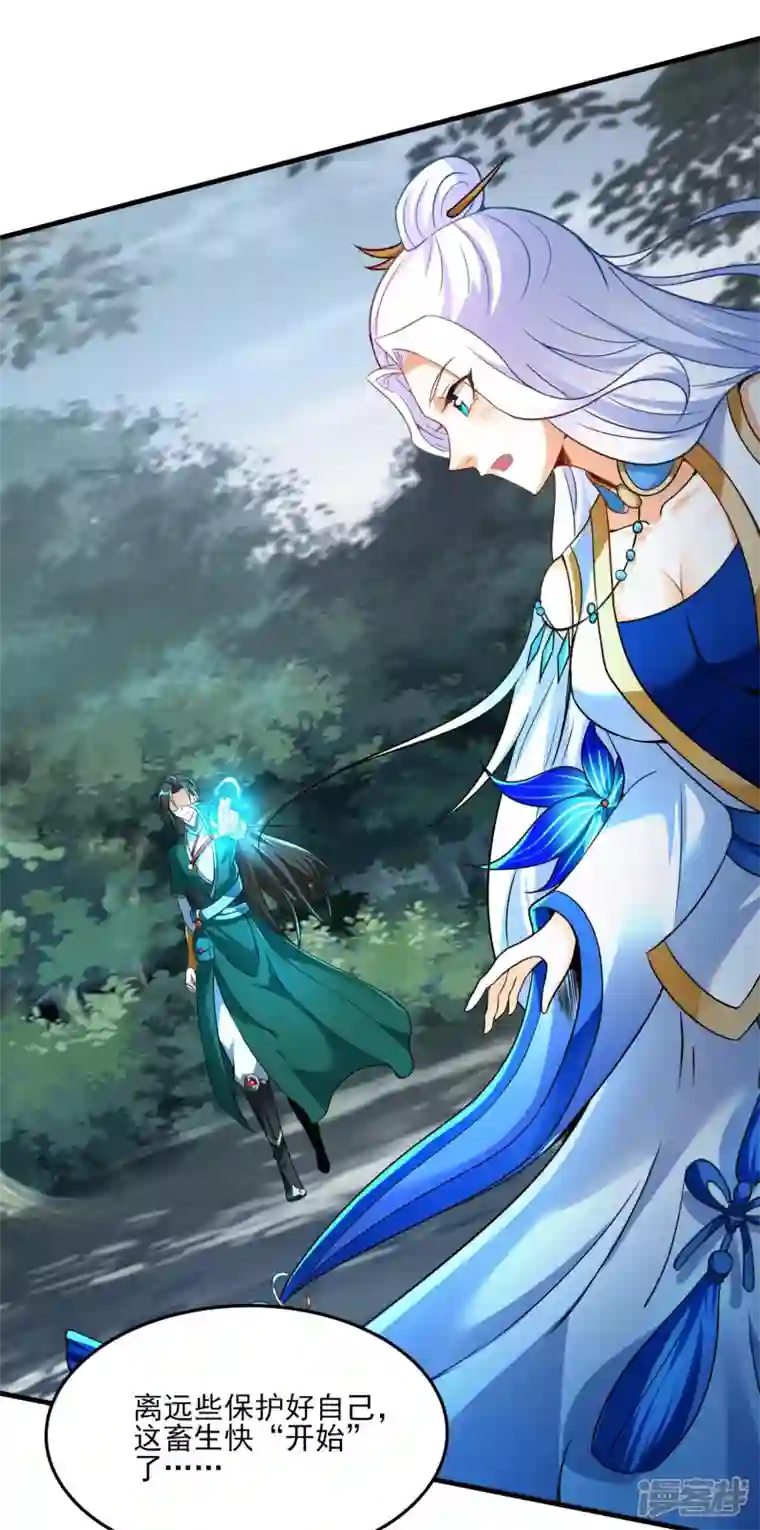 魂鼎盛天第8话 诛杀姑获鸟