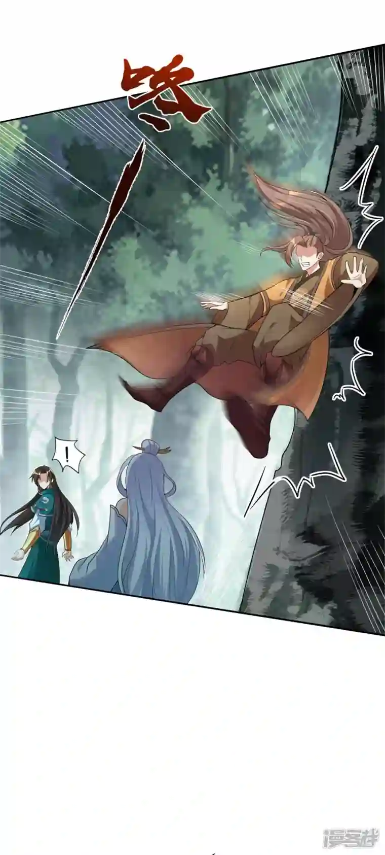 魂鼎盛天第10话 抢夺龙象角