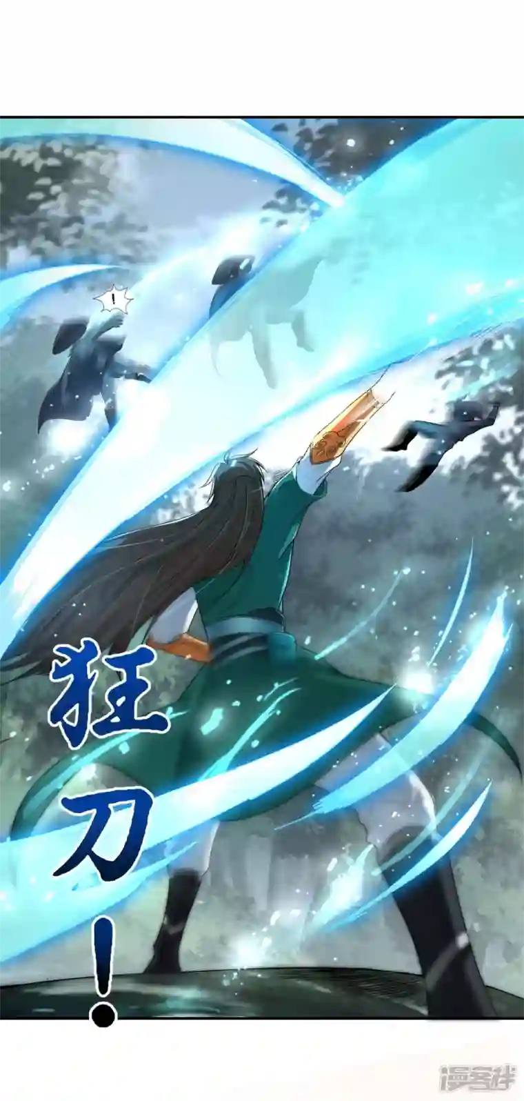 魂鼎盛天第10话 抢夺龙象角