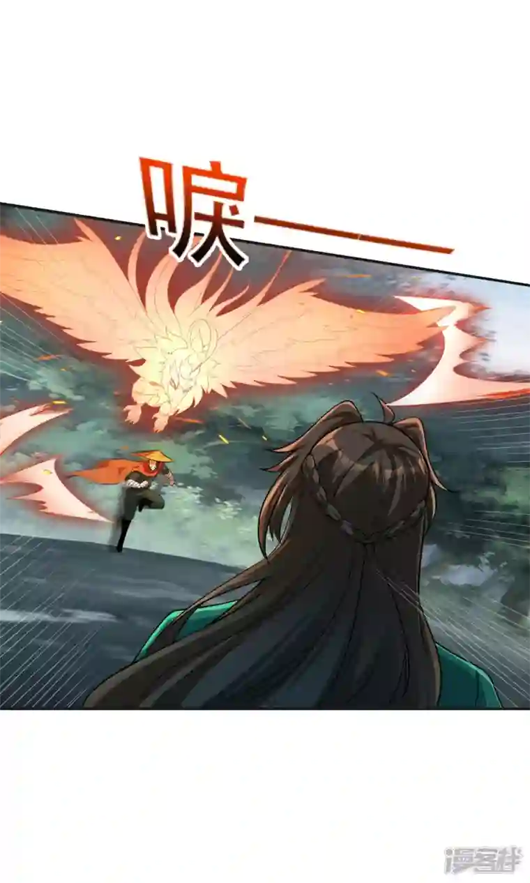 魂鼎盛天第10话 抢夺龙象角