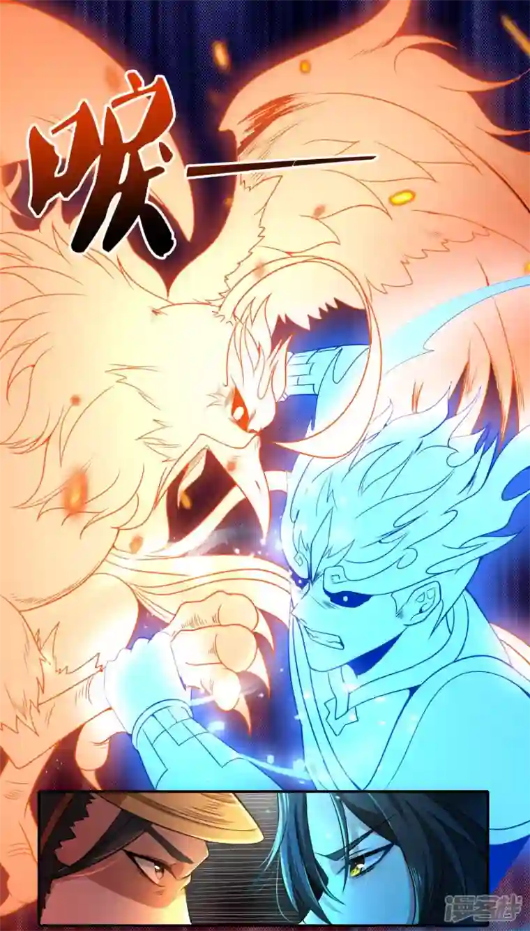 魂鼎盛天第10话 抢夺龙象角