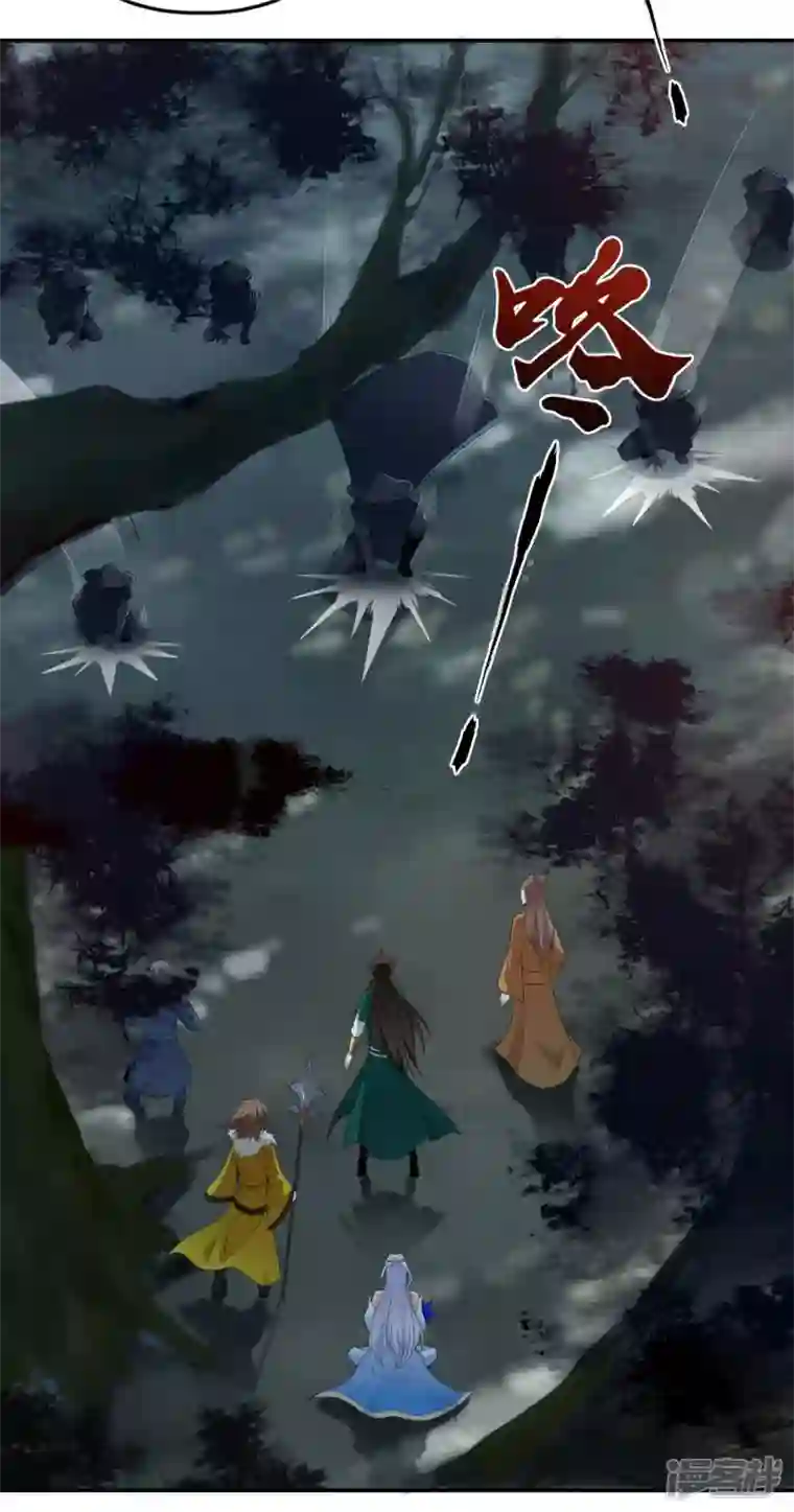 魂鼎盛天第10话 抢夺龙象角