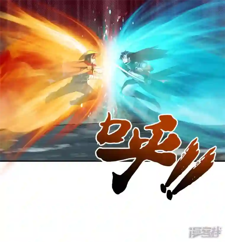 魂鼎盛天第10话 抢夺龙象角