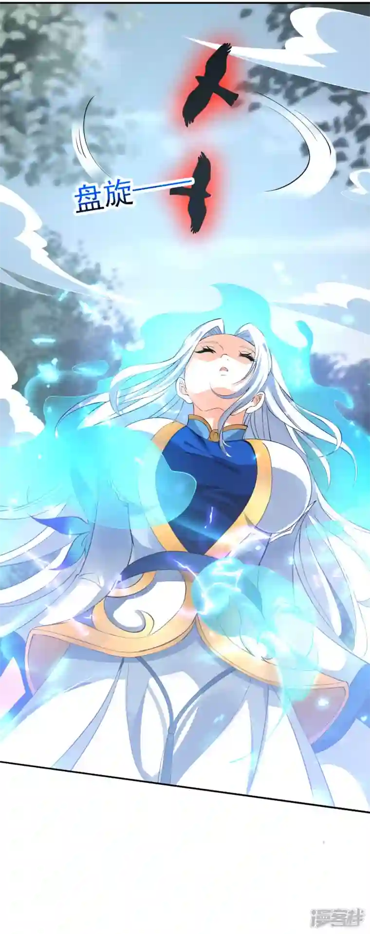 魂鼎盛天第10话 抢夺龙象角