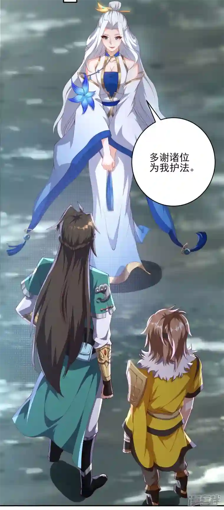 魂鼎盛天第10话 抢夺龙象角