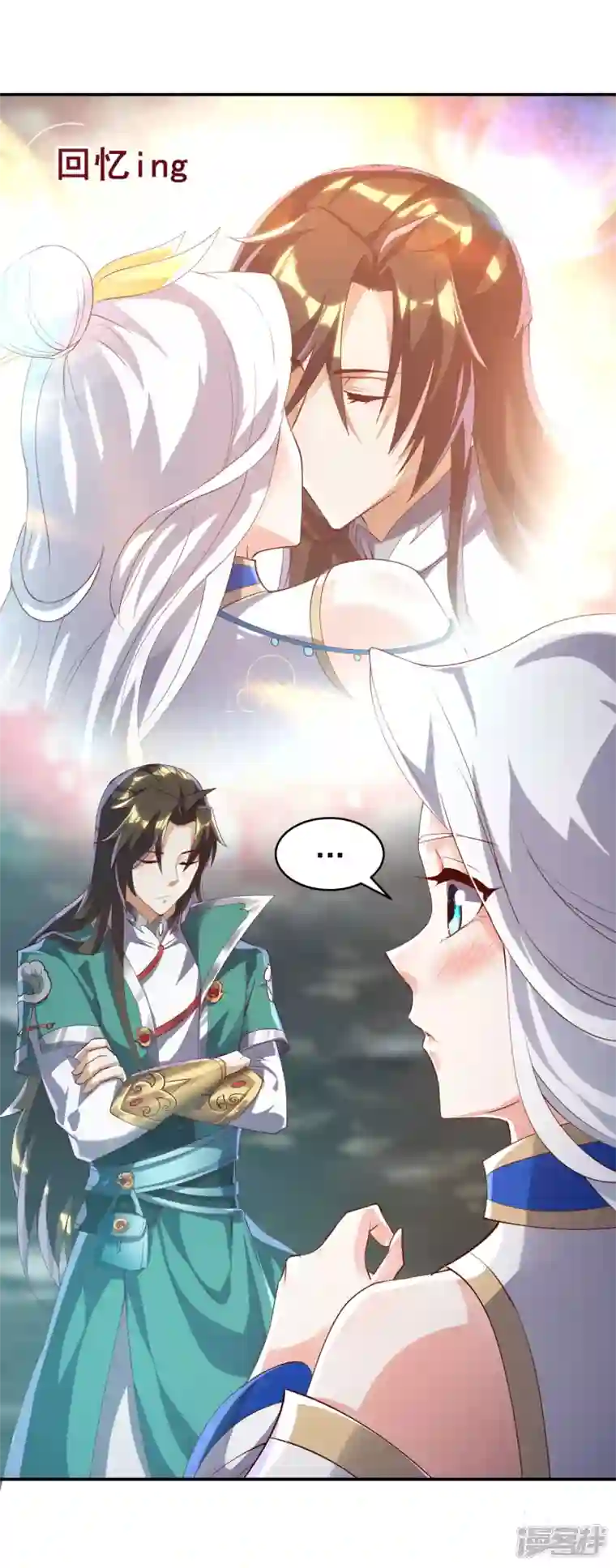 魂鼎盛天第10话 抢夺龙象角