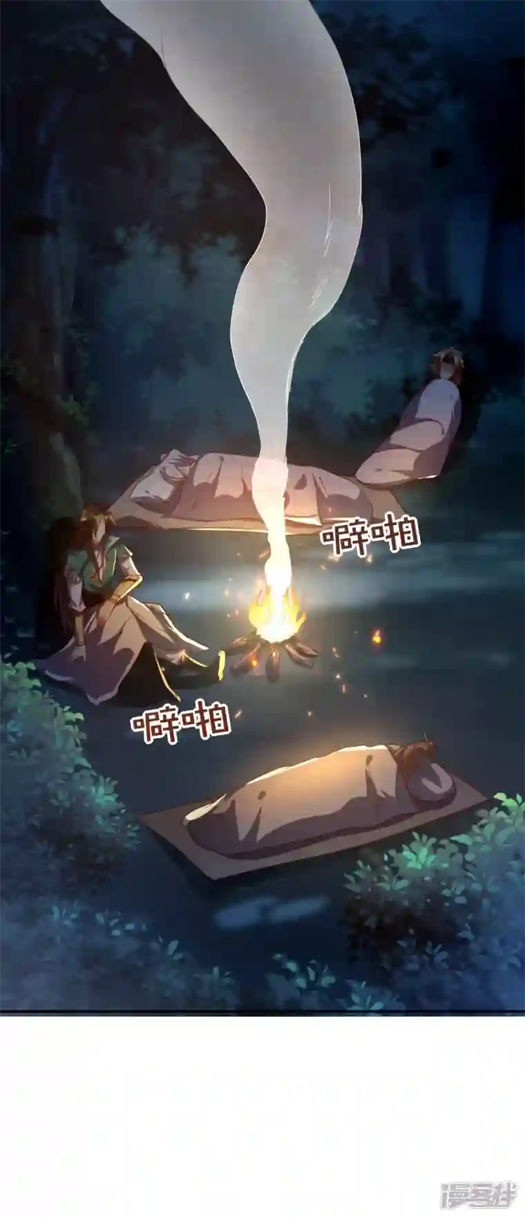 魂鼎盛天第10话 抢夺龙象角