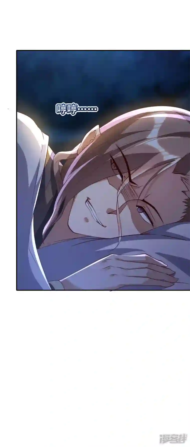 魂鼎盛天第10话 抢夺龙象角