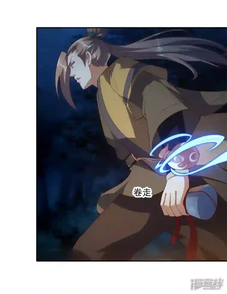 魂鼎盛天第11话 自作孽