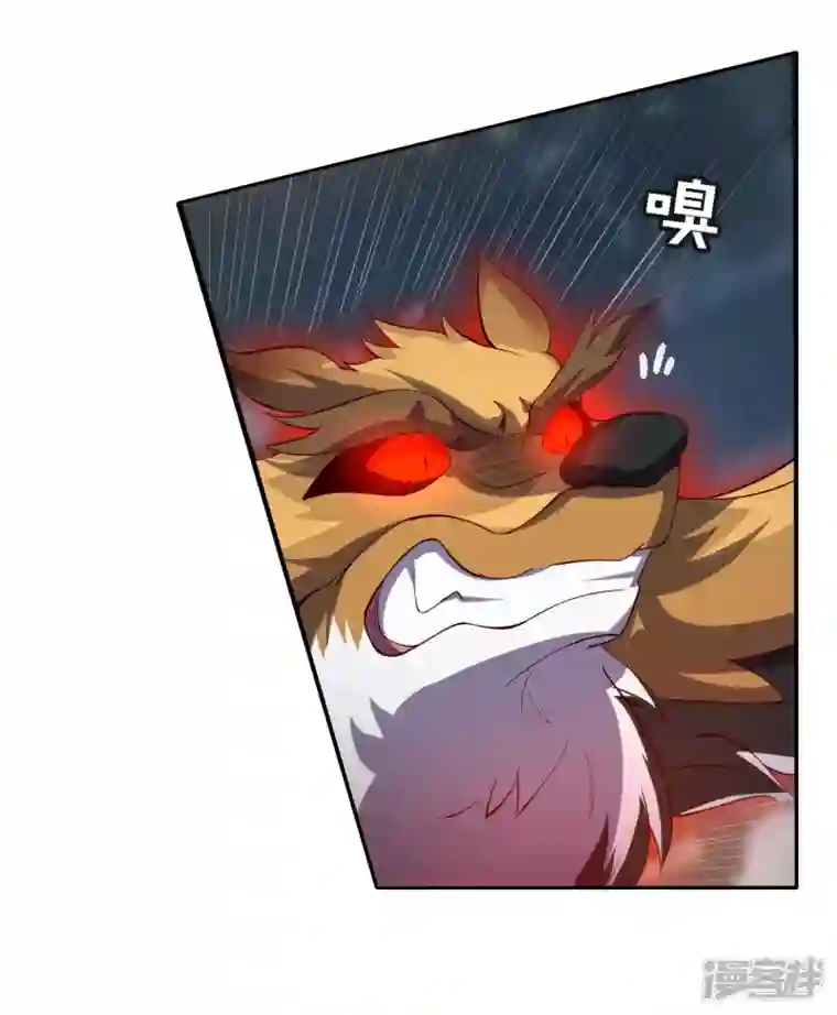 魂鼎盛天第11话 自作孽