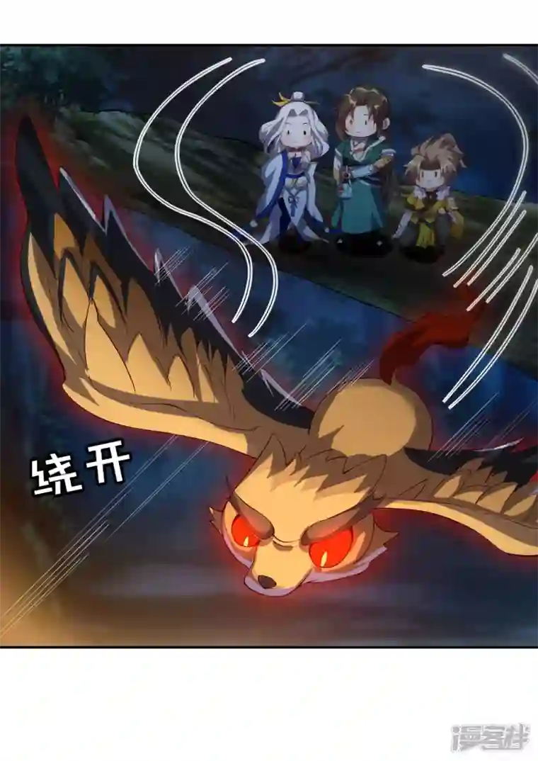 魂鼎盛天第11话 自作孽