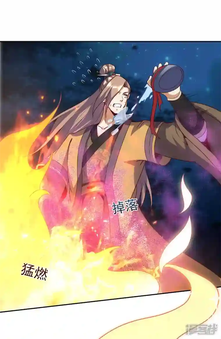 魂鼎盛天第11话 自作孽