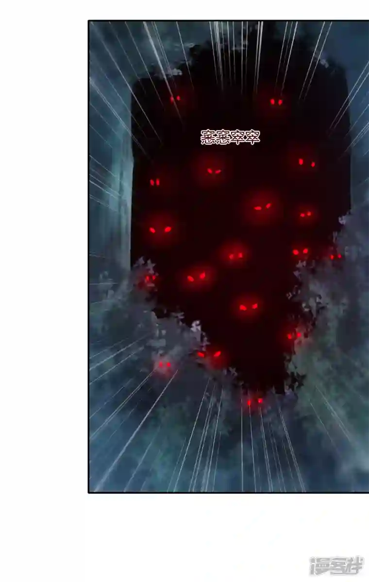 魂鼎盛天第11话 自作孽