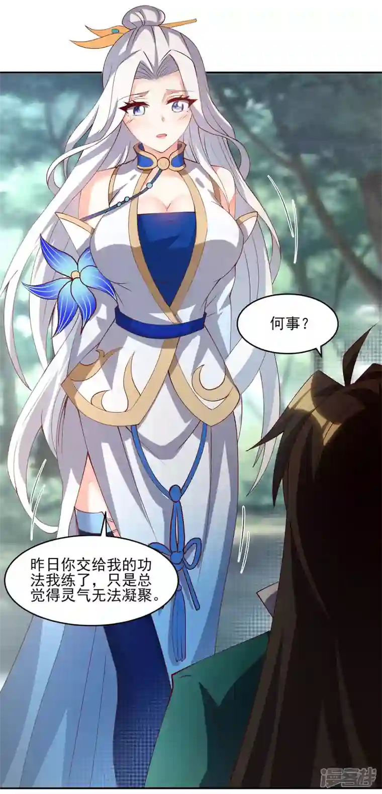 魂鼎盛天第12话 破封