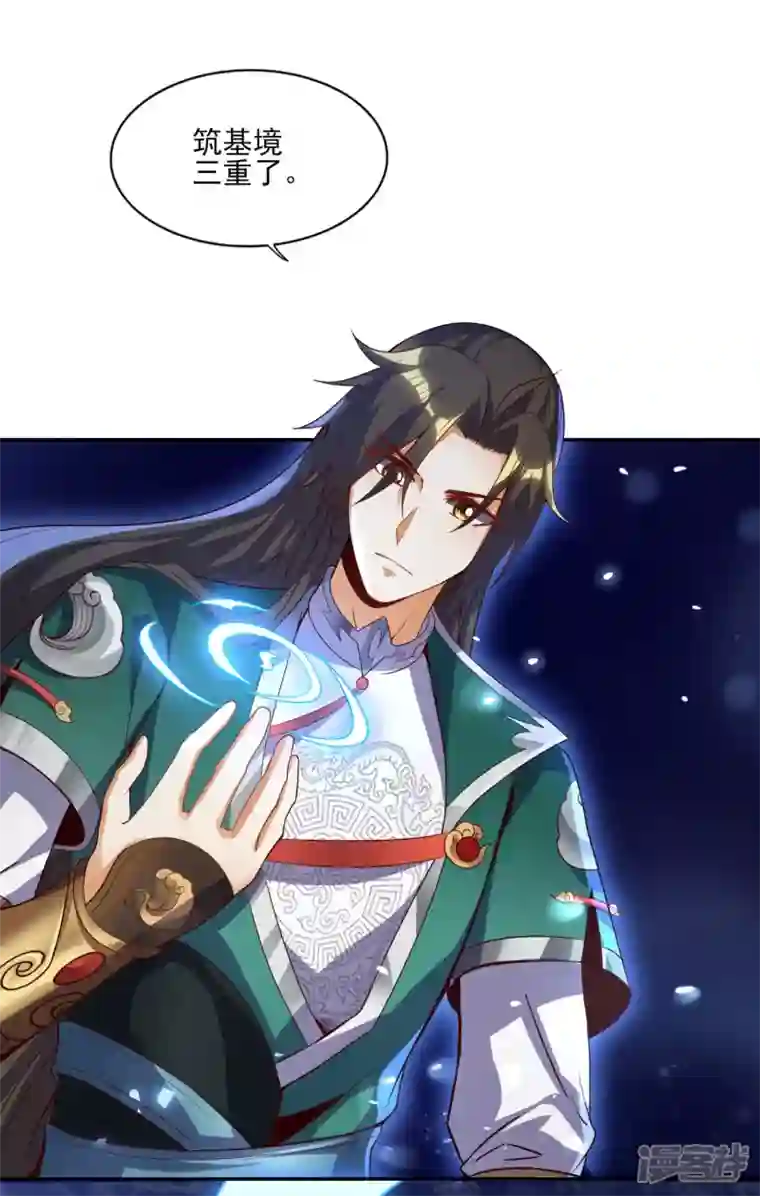 魂鼎盛天第12话 破封