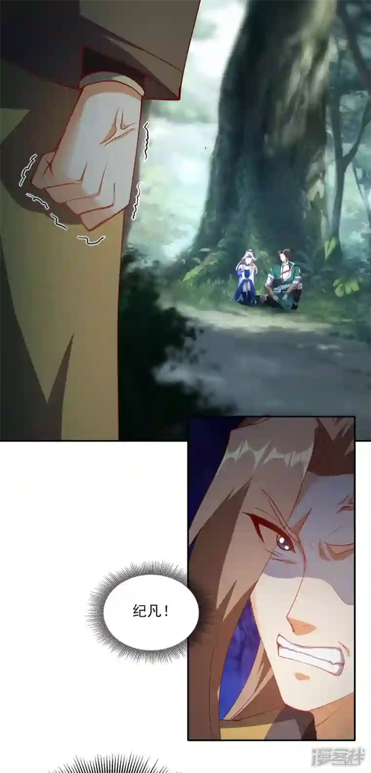 魂鼎盛天第12话 破封