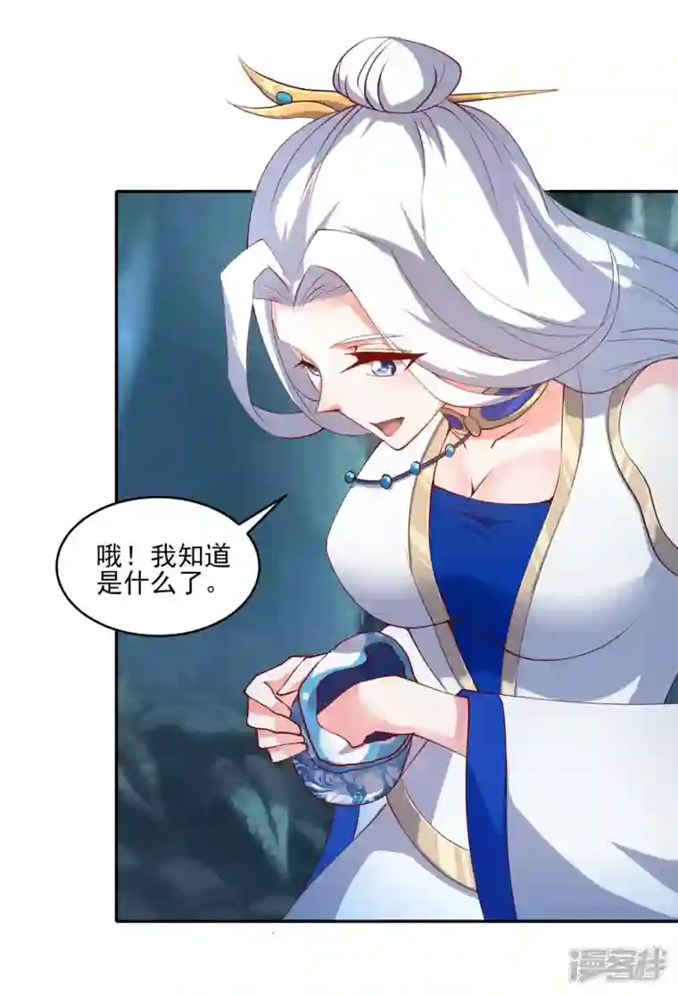 魂鼎盛天第12话 破封