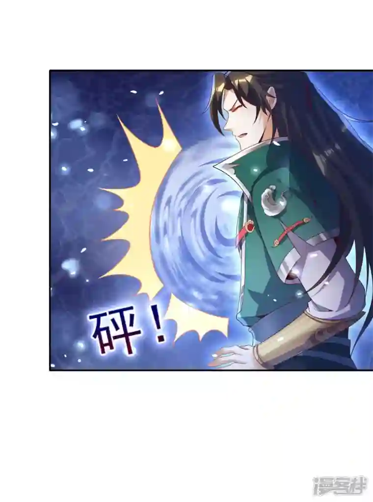 魂鼎盛天第12话 破封