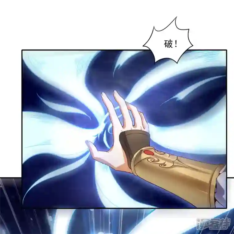 魂鼎盛天第12话 破封