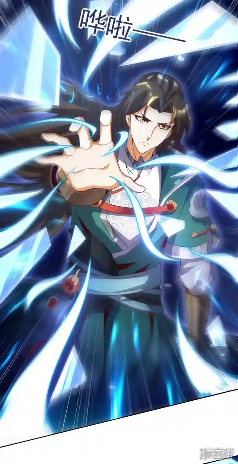 魂鼎盛天第12话 破封