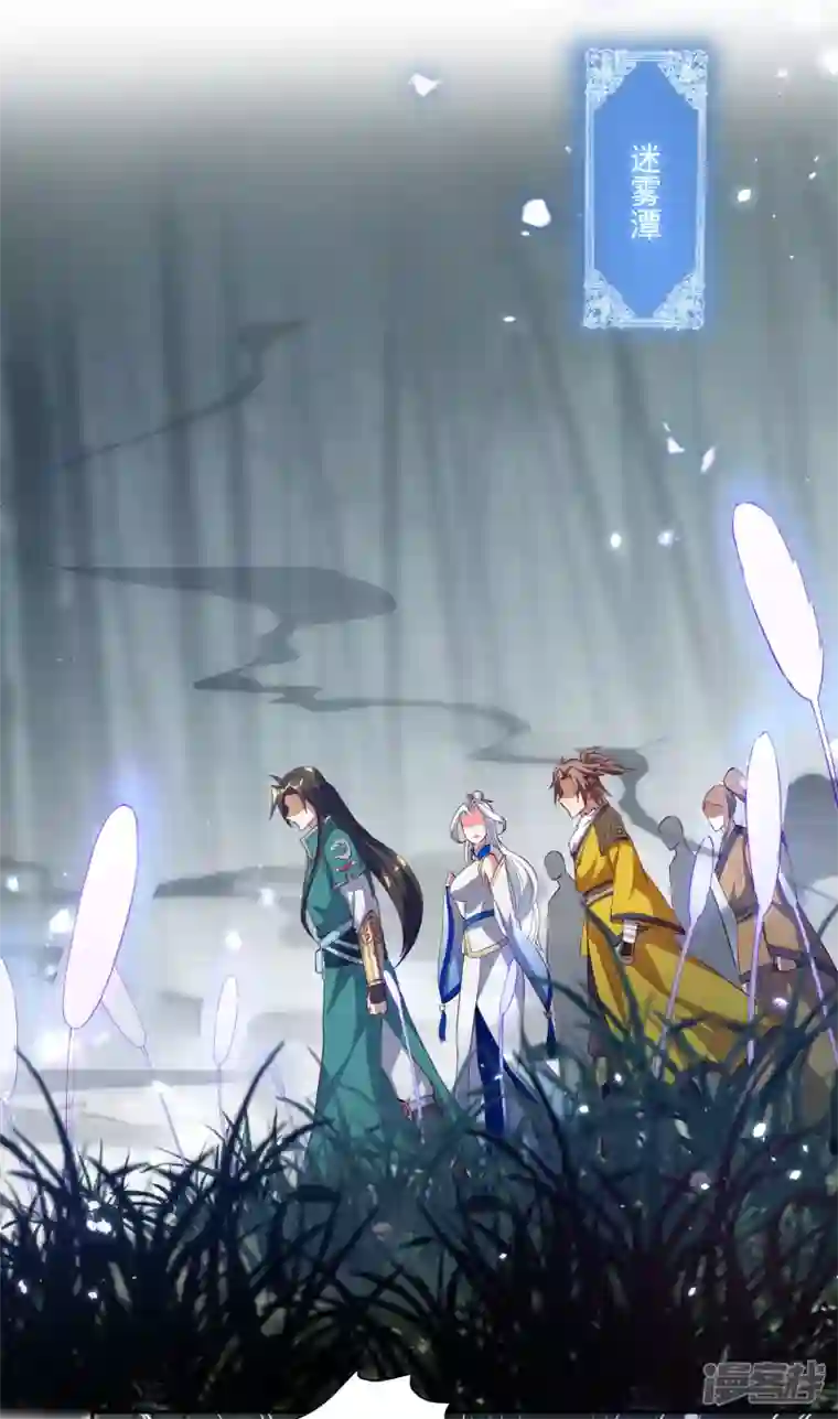 魂鼎盛天第13话 冰海东病危