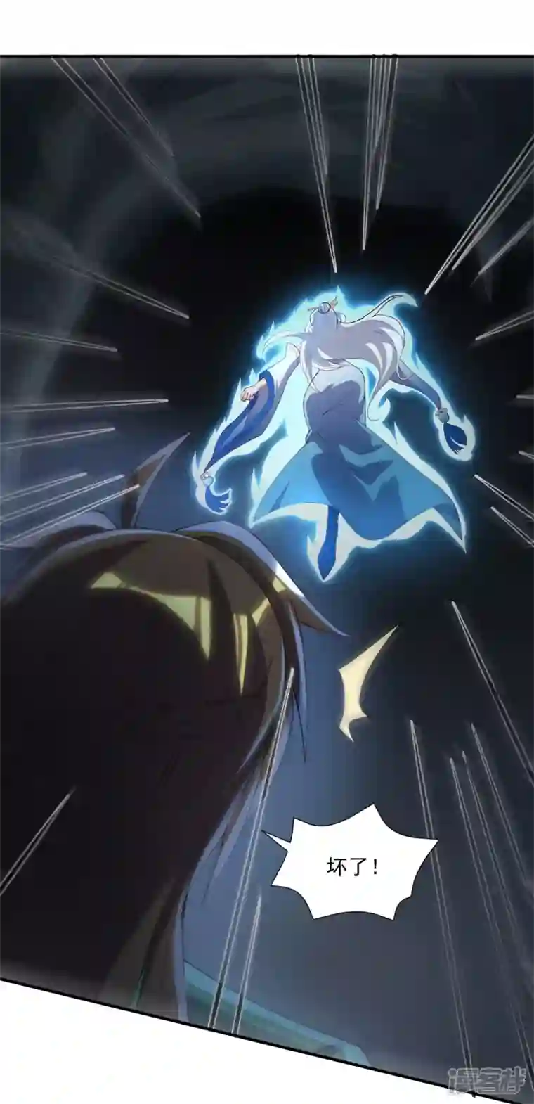 魂鼎盛天第13话 冰海东病危