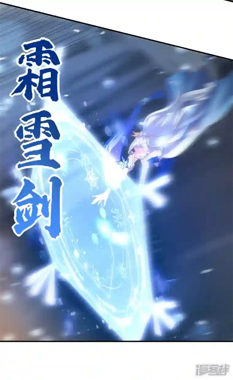 魂鼎盛天第13话 冰海东病危