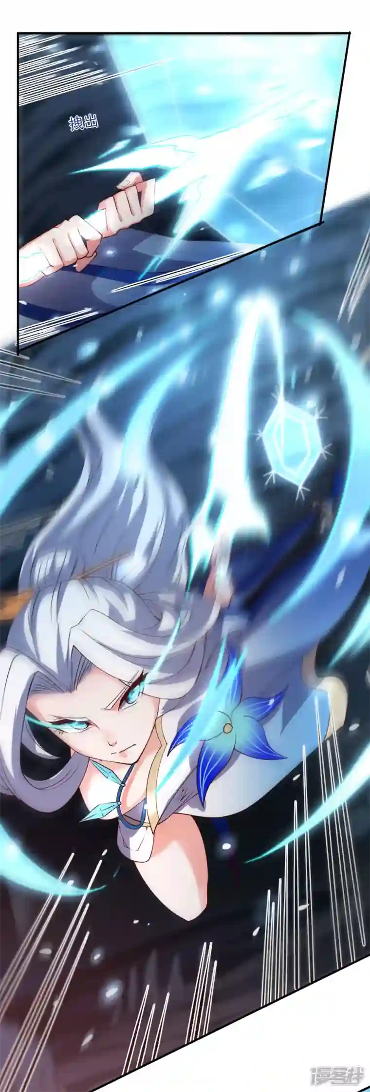 魂鼎盛天第13话 冰海东病危