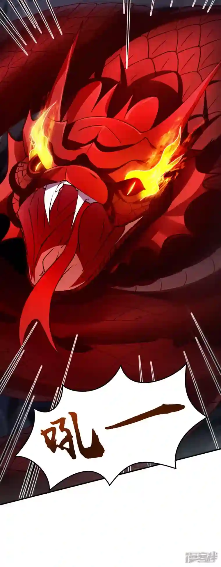 魂鼎盛天第13话 冰海东病危