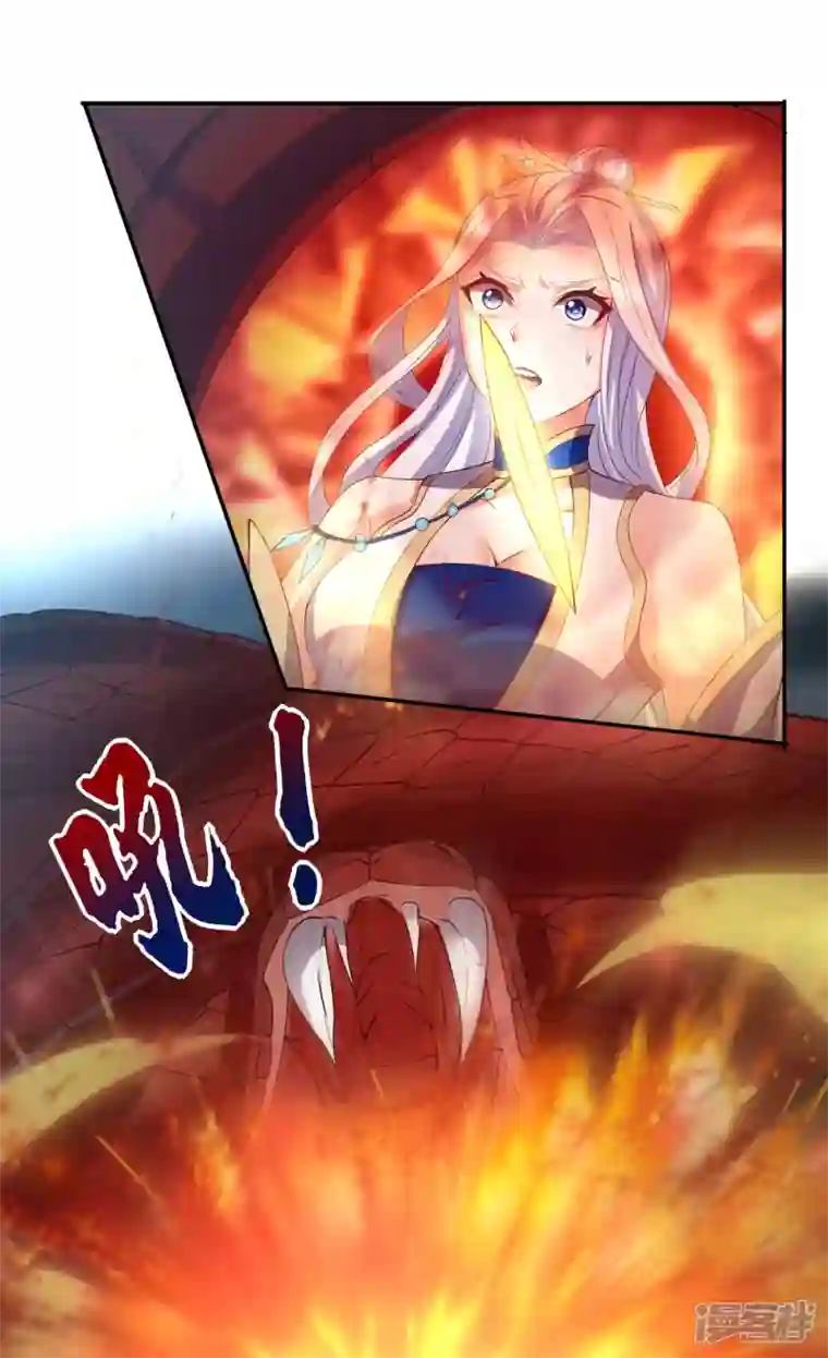 魂鼎盛天第14话 赤眼通天蟒的追击