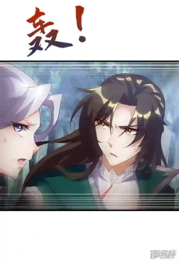 魂鼎盛天第14话 赤眼通天蟒的追击