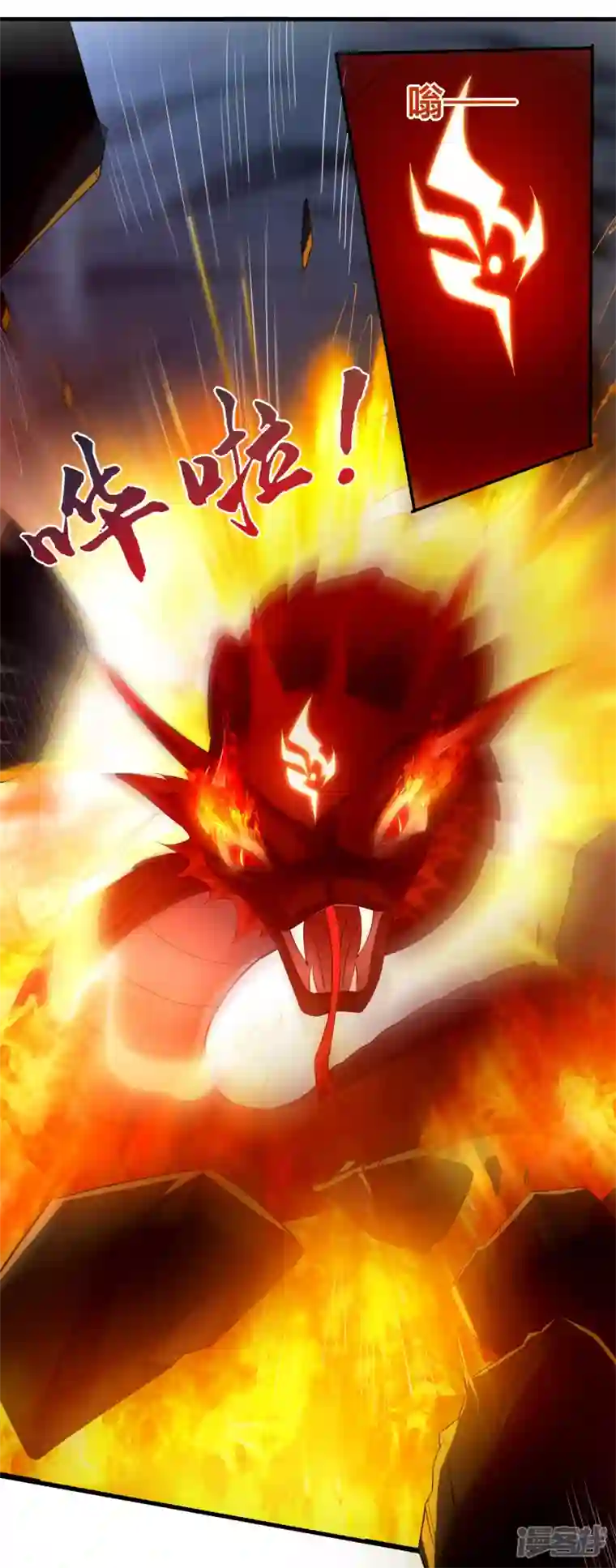 魂鼎盛天第14话 赤眼通天蟒的追击