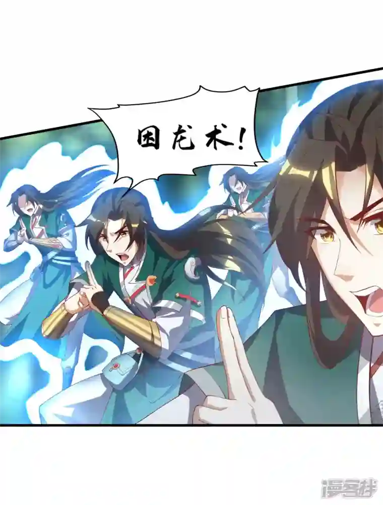 魂鼎盛天第14话 赤眼通天蟒的追击