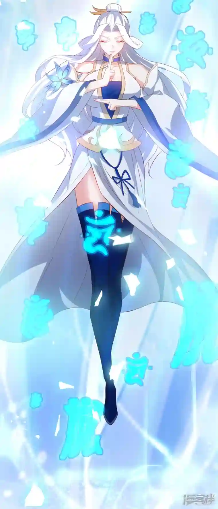 魂鼎盛天第14话 赤眼通天蟒的追击