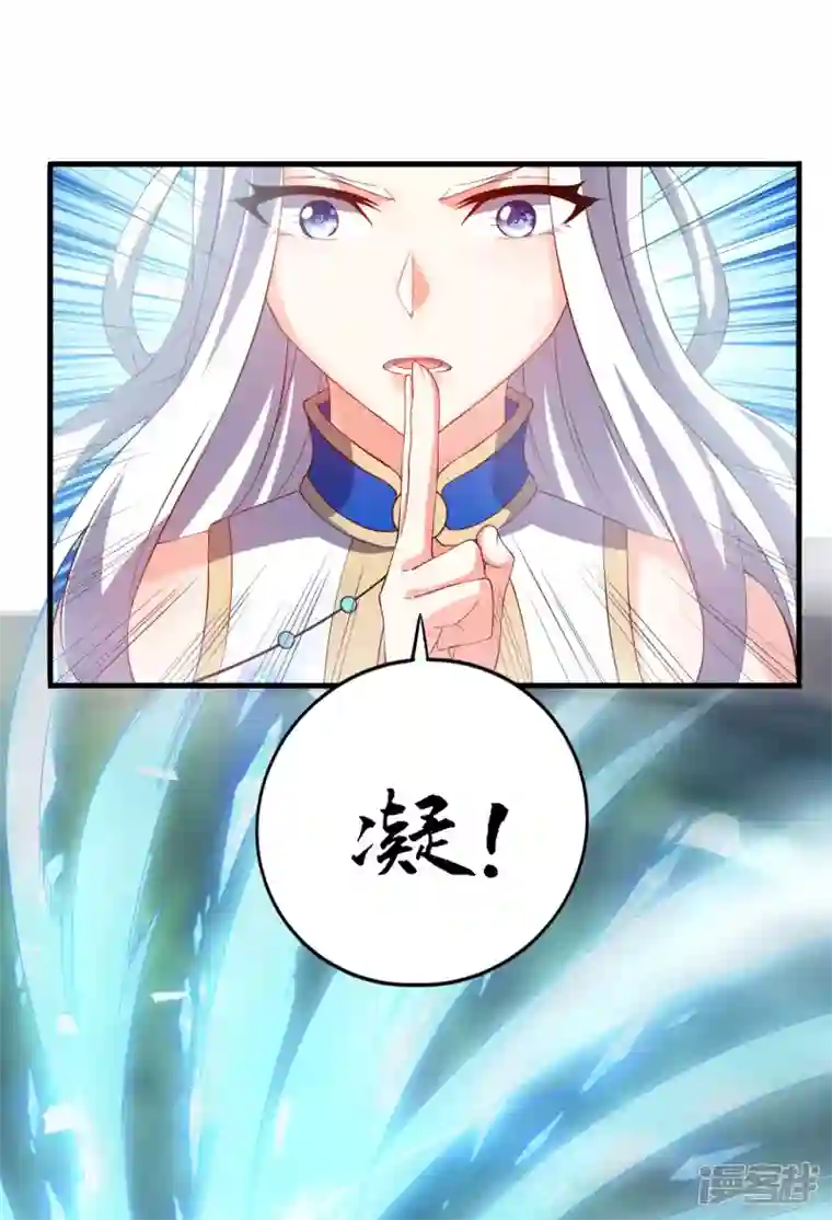 魂鼎盛天第14话 赤眼通天蟒的追击