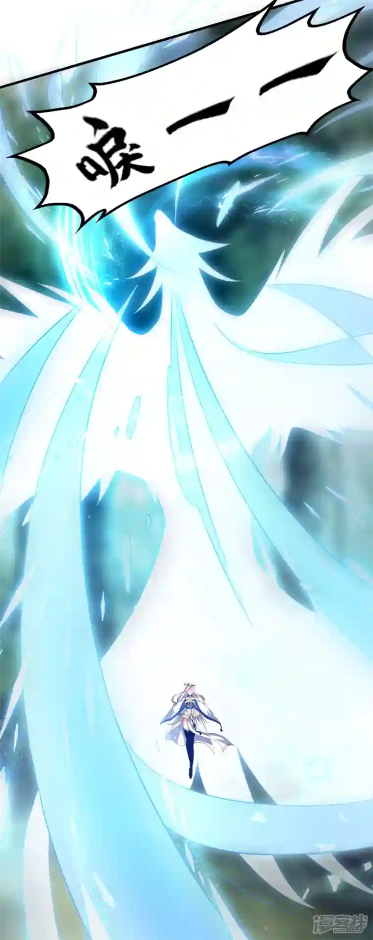 魂鼎盛天第14话 赤眼通天蟒的追击