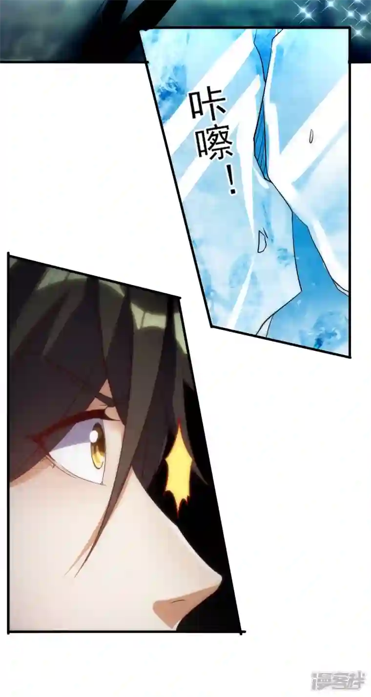 魂鼎盛天第14话 赤眼通天蟒的追击