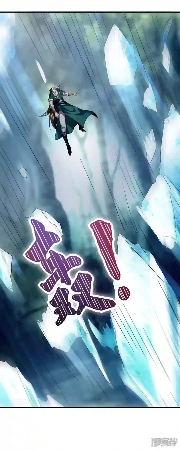 魂鼎盛天第14话 赤眼通天蟒的追击