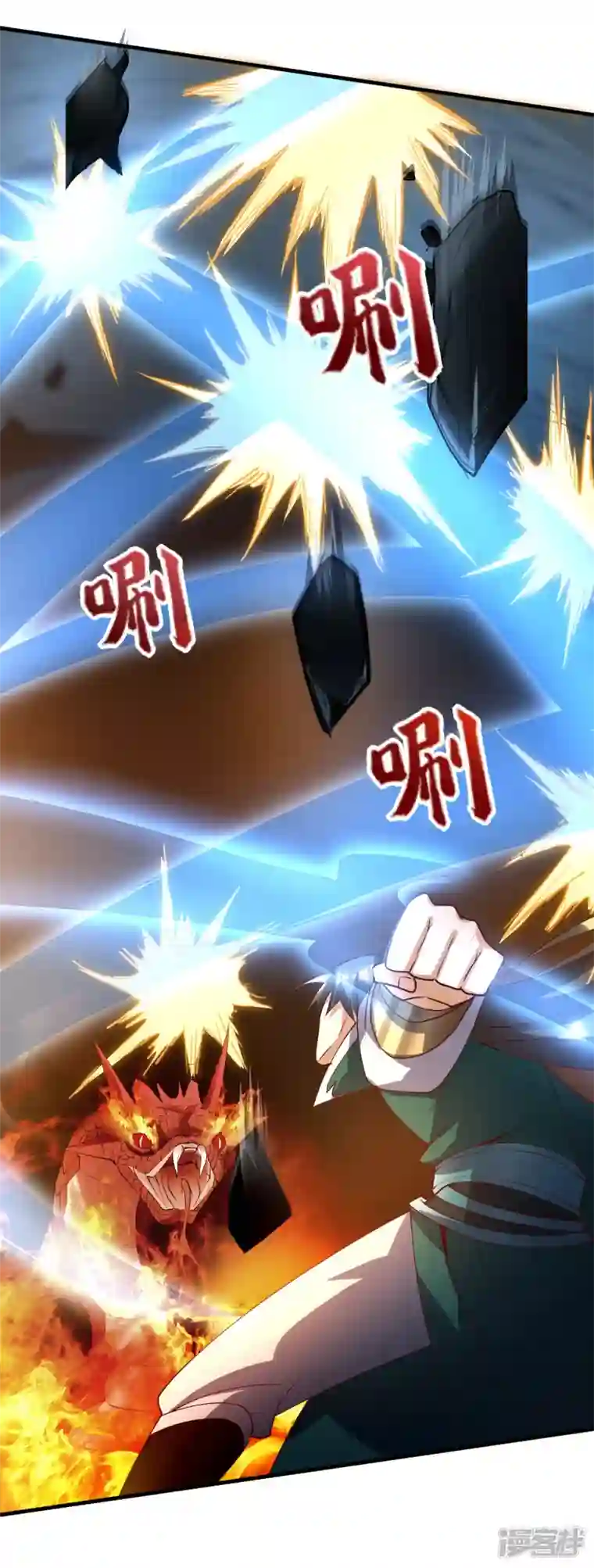 魂鼎盛天第14话 赤眼通天蟒的追击