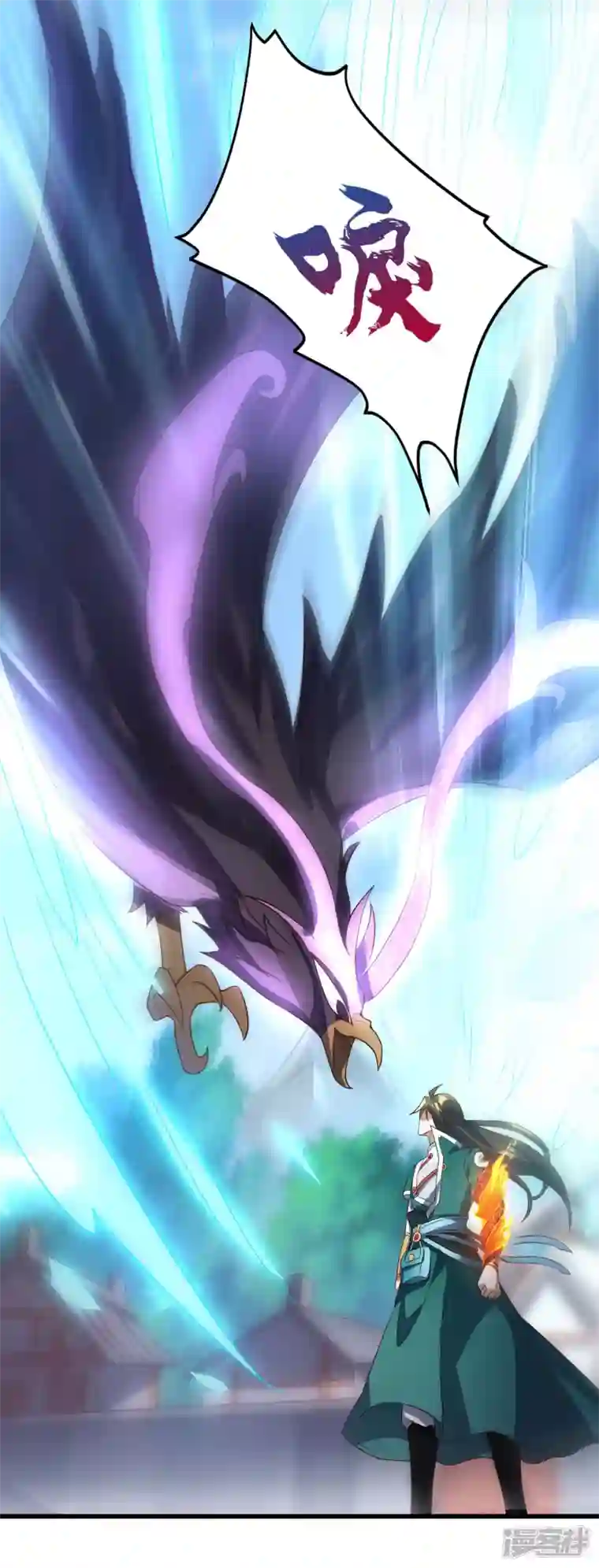 魂鼎盛天第16话 初入海兰宗