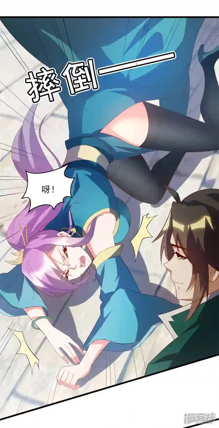 魂鼎盛天第16话 初入海兰宗