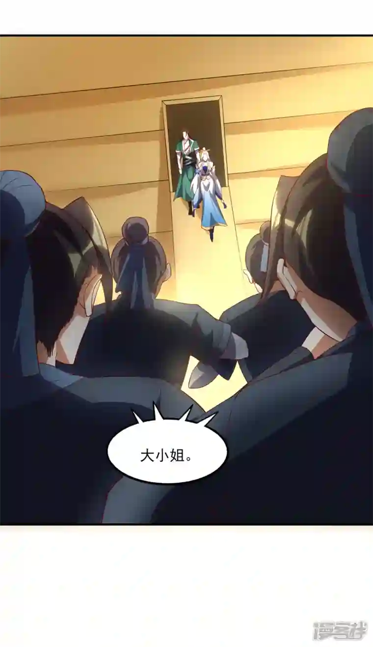 魂鼎盛天第16话 初入海兰宗