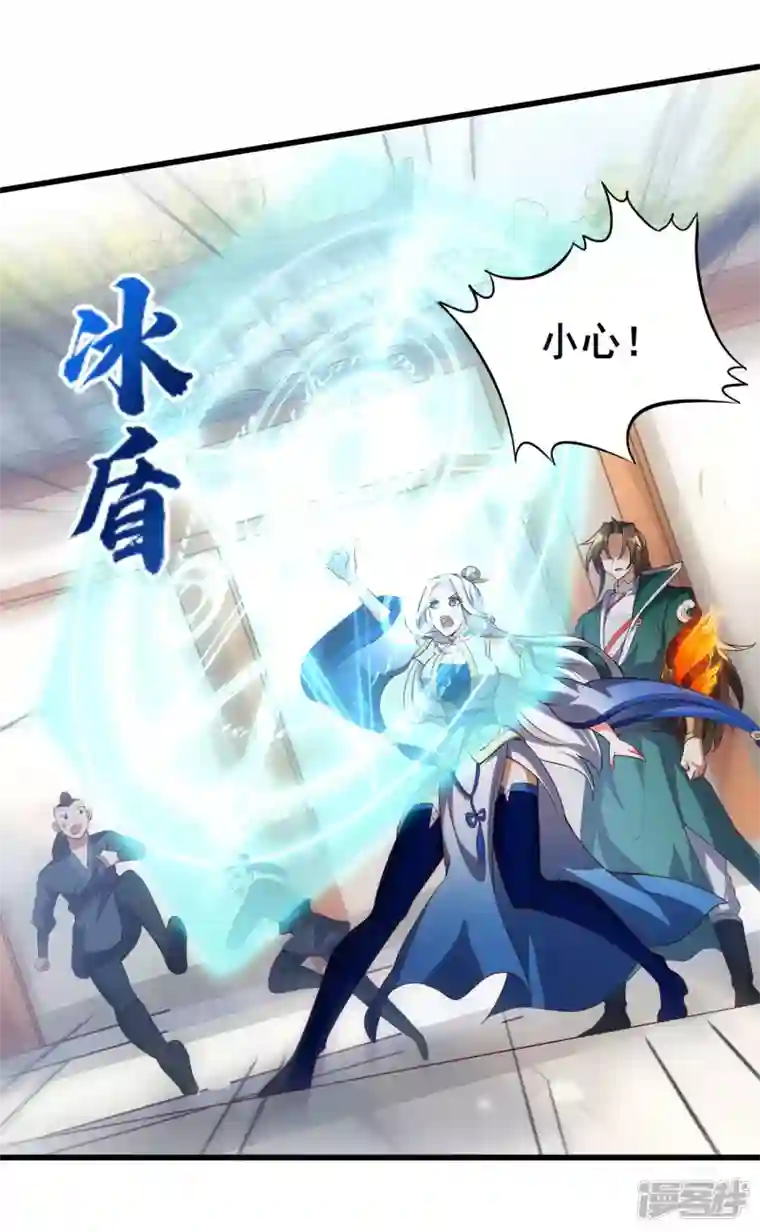 魂鼎盛天第16话 初入海兰宗