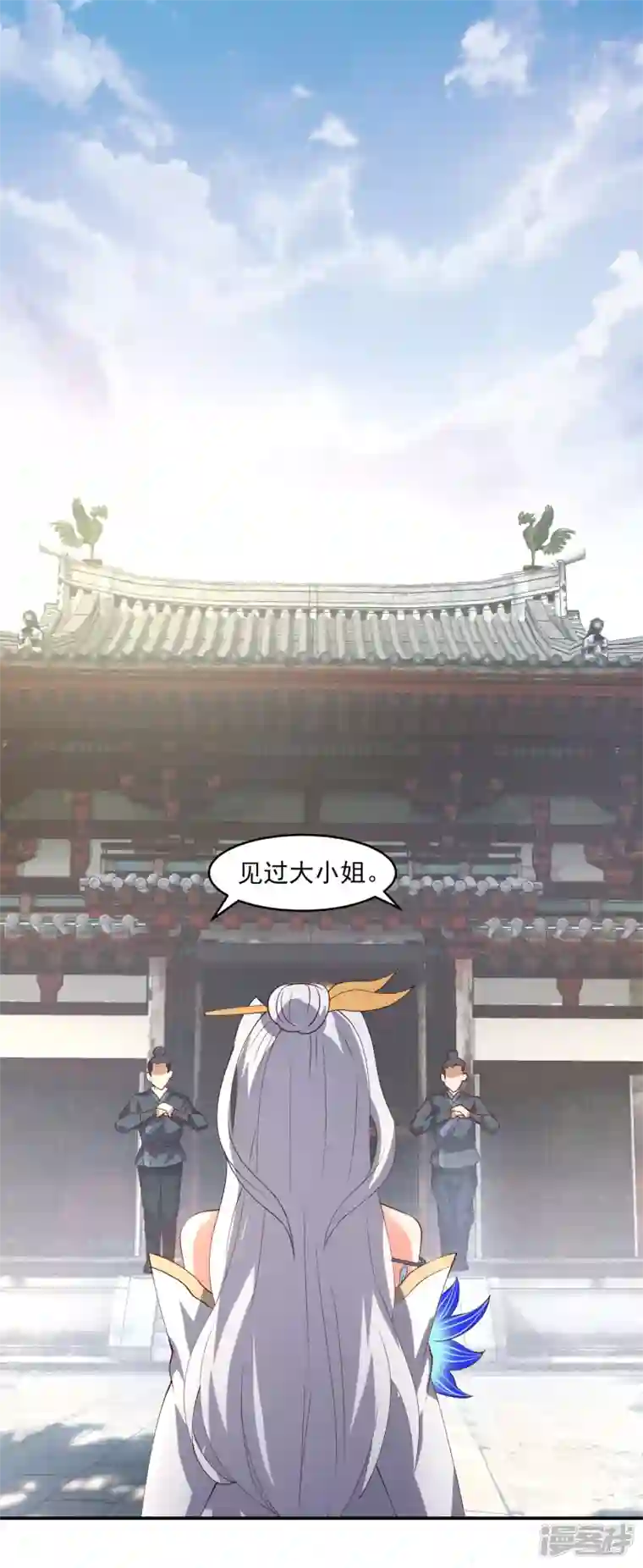 魂鼎盛天第17话 冰雪身世